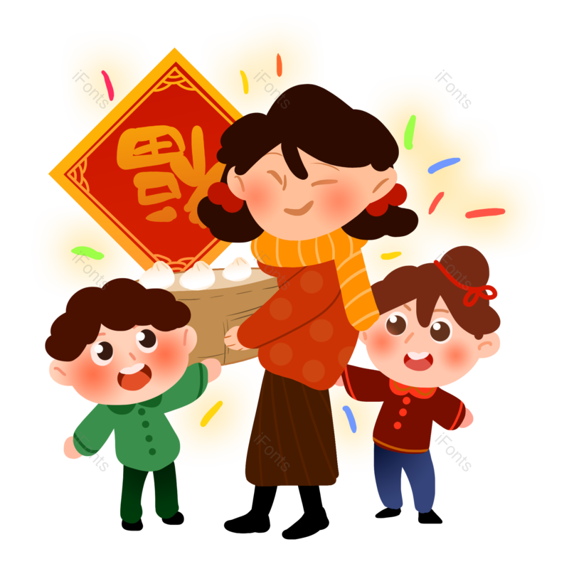 春节图片,家人元素,新春PNG,扁平免抠素材